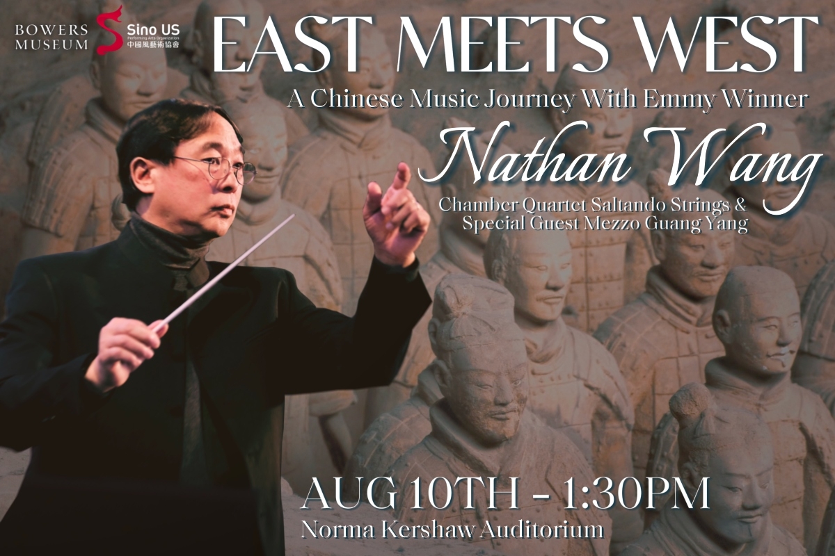 East Meets West: A Chinese Music Journey with Emmy Winner Nathan Wang